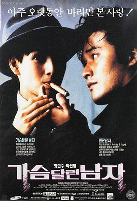 午夜理论电影 巴黎野玫瑰